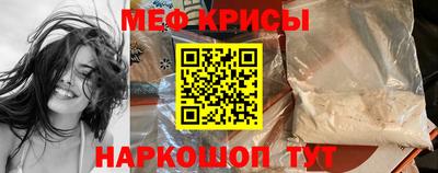 прущие крисы Гагарин