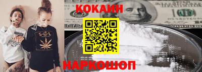 прущие крисы Гагарин