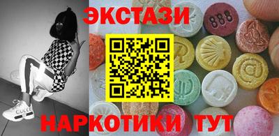сатива Гатчина