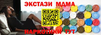 ECSTASY Гай