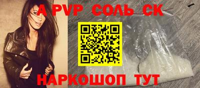 сатива Гатчина