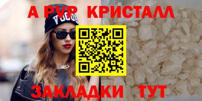 прущие крисы Гагарин