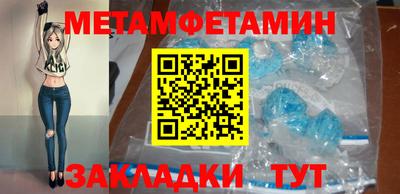 сатива Гатчина