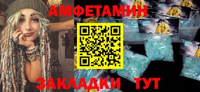 сатива Гатчина