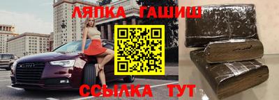 сатива Гатчина