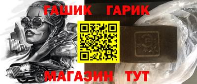 прущие крисы Гагарин