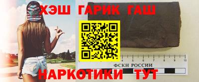 прущие крисы Гагарин