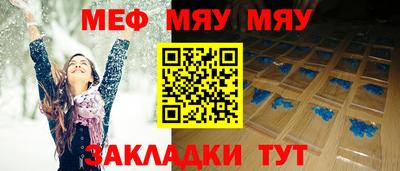 прущие крисы Гагарин