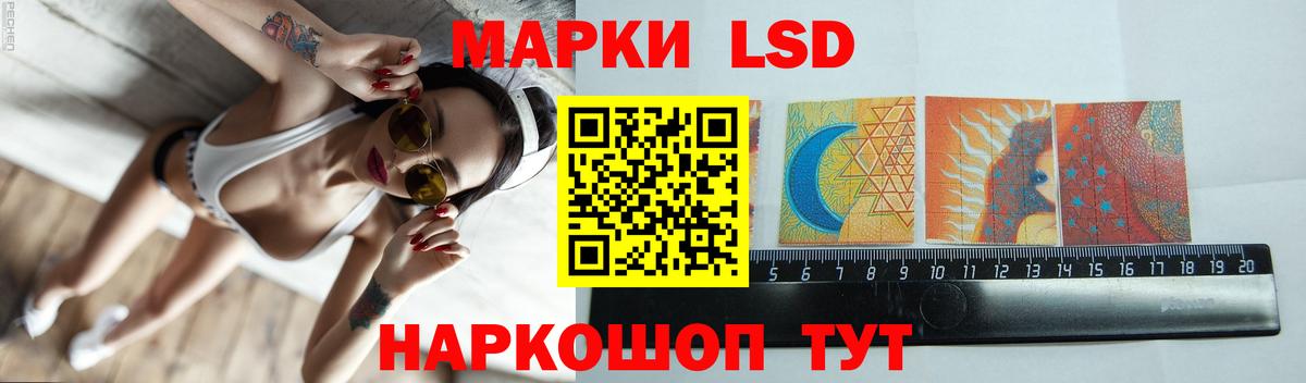 ЛСД экстази  Вход с VPN  ЛСД экстази ecstasy  МЕГА tor  LSD-25 экстази кислота  Орёл 