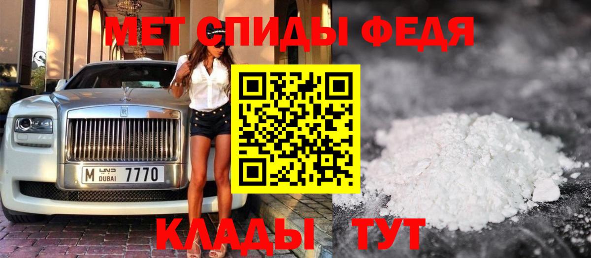 Метамфетамин витя Орёл