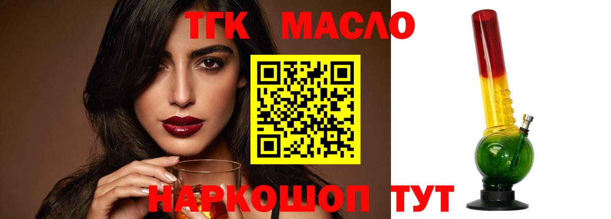 Орёл  купить наркоту  Вход с VPN  Дистиллят ТГК жижа 