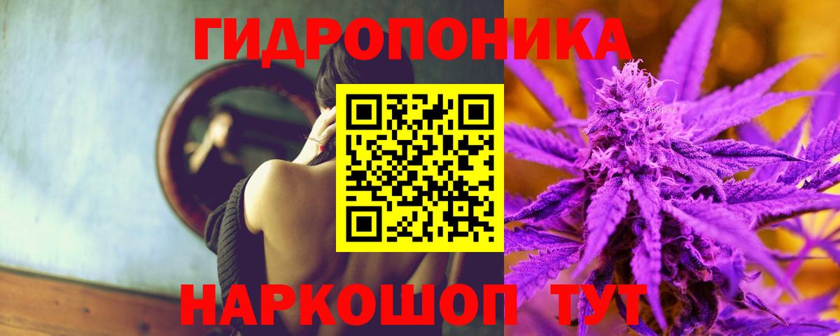 Орёл  КОКАИН  Каннабис  МДМА  Вход с VPN  ГАШИШ  Кетамин  Мефедрон кристаллы  А ПВП СК кристаллы 