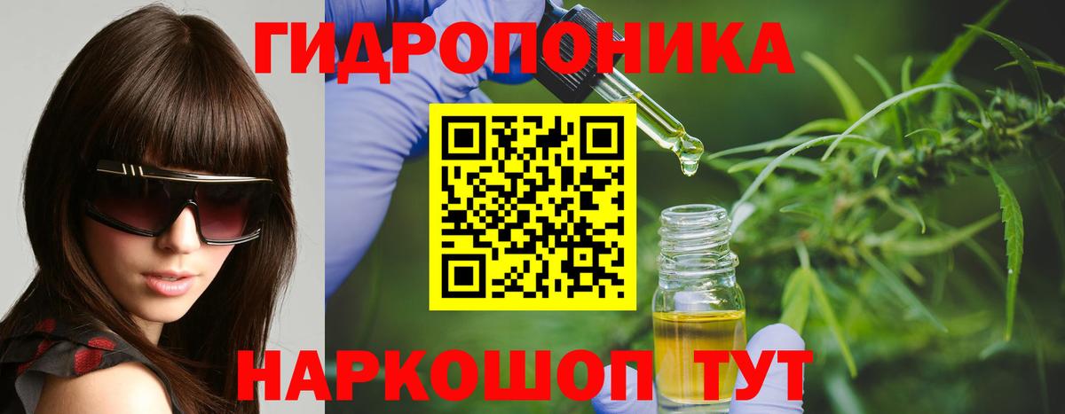 Канабис Ganja Орёл